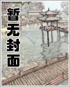 重生之都市仙尊（都市仙尊）